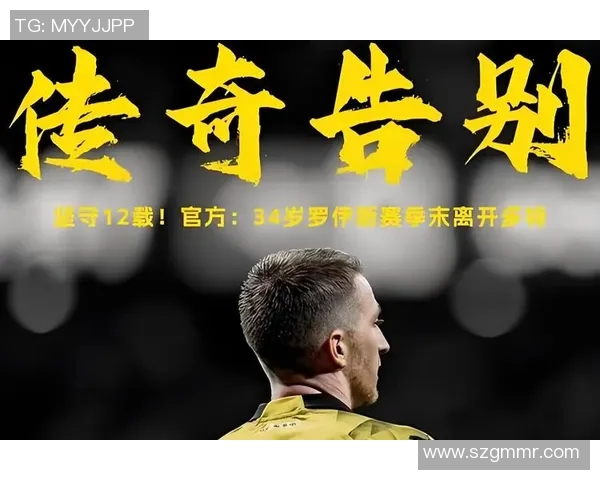 足球场上的传奇之星：3号球员的辉煌历程与成就解析