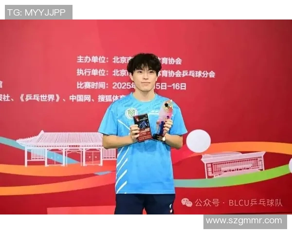 北京乒乓球队逆袭之旅揭秘世界锦标赛背后的奋斗与荣耀