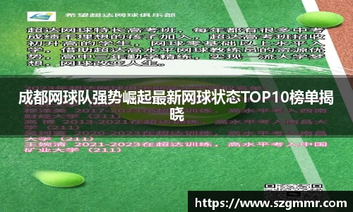 爱游戏ayx