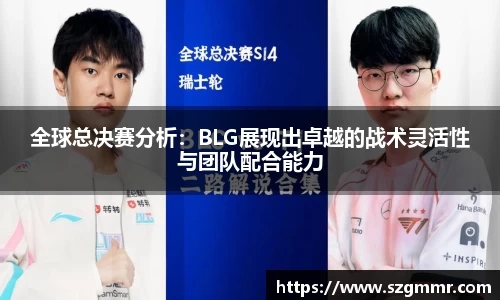 爱游戏ayx官方网站