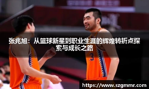 爱游戏ayx官方网站