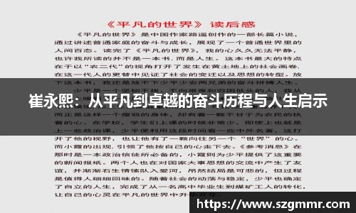 爱游戏ayx