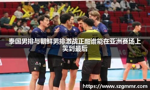爱游戏ayx