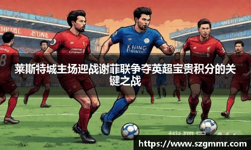 爱游戏ayx官方网站