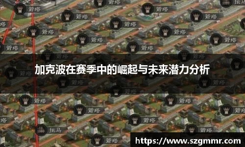 爱游戏ayx