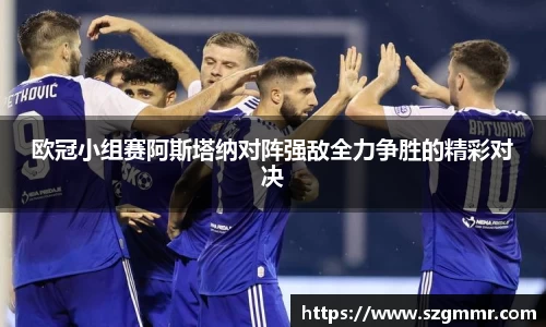 爱游戏ayx官方网站